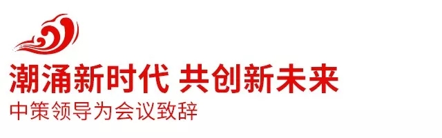 20182022足球世界杯小組賽
全球合作夥伴大會盛大召開,攜手共創新未來 20182022足球世界杯小組賽
全球合作夥伴大會盛大召開,攜手共創新未來