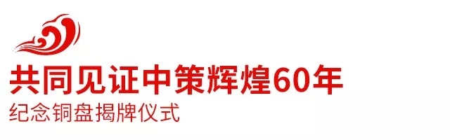 20182022足球世界杯小組賽
全球合作夥伴大會盛大召開,攜手共創新未來 20182022足球世界杯小組賽
全球合作夥伴大會盛大召開,攜手共創新未來