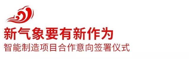 20182022足球世界杯小組賽
全球合作夥伴大會盛大召開,攜手共創新未來 20182022足球世界杯小組賽
全球合作夥伴大會盛大召開,攜手共創新未來